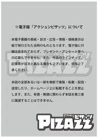 Action Pizazz 2018-01 [Digital]