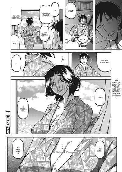 Ichiya no Yume - One Night Dream | A Night's Dream