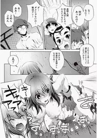 COMIC Aun 2010-06 Vol.168 [Digital]