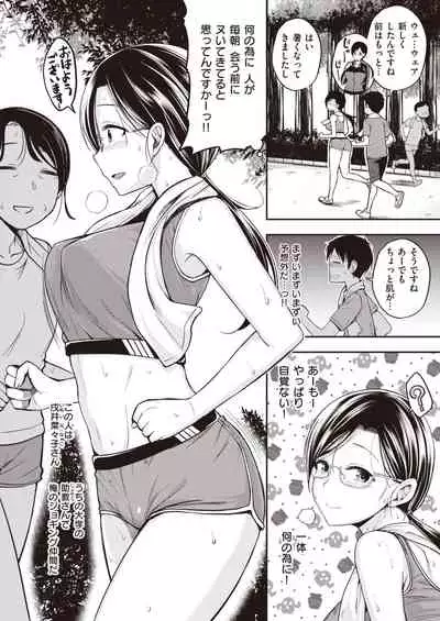 COMIC Kairakuten BEAST 2021-05