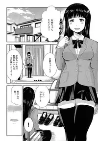 [Yano Toshinori] Nyuukan Annai