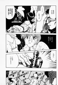 [Funabori Nariaki] Under World