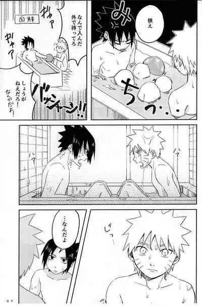 Nininsankyaku Seikatsu