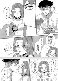 [Leisure*Cafe (Rin*)] Sweet Chocolate (Jojo's Bizarre Adventure)