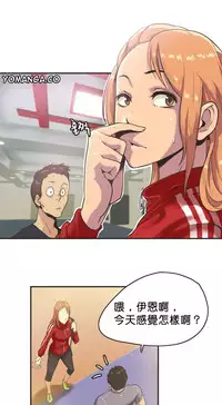 [﻿Chance, Kamang] Sports Girl ch.1-24[Chinese]