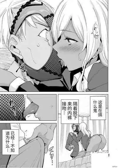 命運戀人Destiny Lovers 【汉化版】2