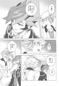 (Ore no Turn 5) [veryroll (Natsuno)] twoway traffic (Yu-Gi-Oh! VRAINS)