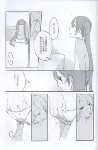 [Niratama (Sekihara Umina)] Nightmare Box (VOCALOID)