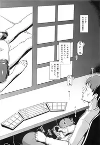 (C88) [Enoughmin (Yarai Akira)] Hitozuma Kari Daraku ~Hitozuma Shaku~