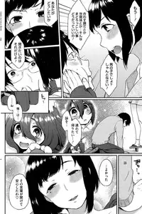 COMIC HOTMILK 2015-08