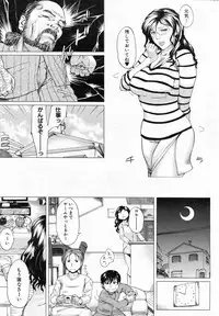 COMIC MILF 2013-06 Vol. 13