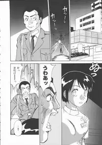 [Tanaka Masato] Houkago Shoujo Kyoushitsu