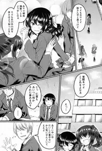 COMIC Mugen Tensei 2017-08 [Digital]