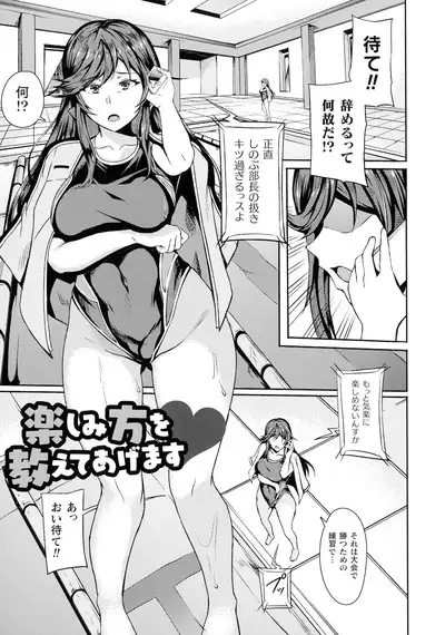 [Rinsun] Haiboku e no Rinkankyoku