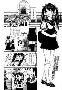 COMIC Tenma 2015-07