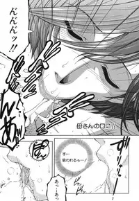 COMIC MILF 2018-04 Vol. 41 [Digital]