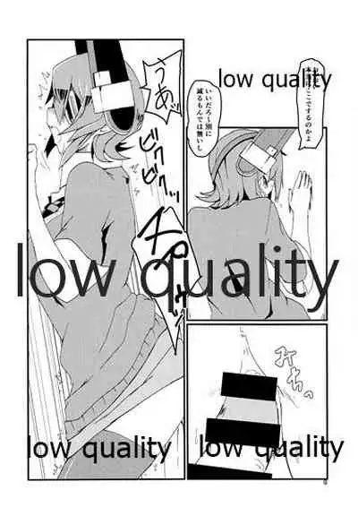 てんるックス本