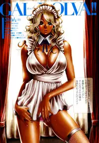 [Tabe Koji] Tabe Rumba