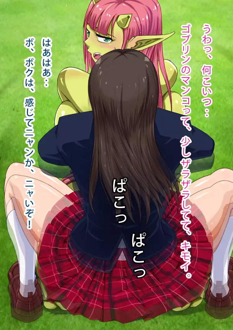 Don't Drink Potions Past Their Used By Dates