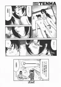 COMIC TENMA 2007-12