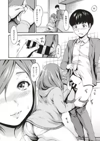 COMIC X-EROS #64 [Digital]