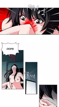 [Fantastic Whale] Twin Slave Ch.1-31 (English) (Ongoing)