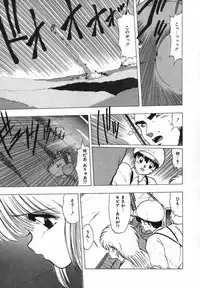 [Ohnuma Hiroshi] FLYING APPLE