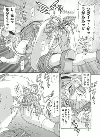 [Minion] Doki Doki Shoujo Byoutou