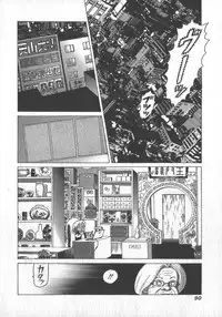 [Yamamoto Atsuji] Hon-Pi-Fu Vol.1