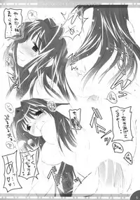 [Watsukiya] - The Book of Watsukiya 015.5