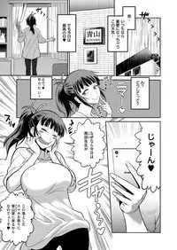 COMIC ExE 14 [Digital]