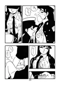 [Union Of The Snake (Shinda Mane)] MICHIKO