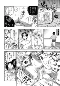 [Azuma Tesshin] Momoiro Hokenshitsu