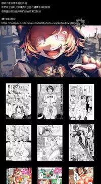 Futanari Sennou Kaizou Koujou 1/4