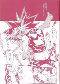 (C80) [Quartzshow (Hari)] Aurora 1 (Yu-Gi-Oh!)