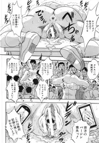 [Kuritsu Yoshihiro] Shijou Saiaku no Sei Honnou(Eros) Ch.1-6 (Complete)