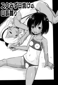 [Kugami Angning] Zekkyou Goukan Kyoushitsu