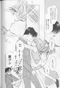 [Anthology][Shota] Happy Toy Vol. 1