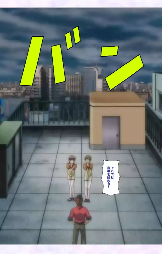 inbo-innyan kanzenhan