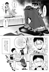 COMIC Koh 2017-01