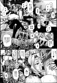 [Chiba Toshirou] Animal Assort Ch.1-5