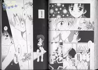 [Hoshiai Hilo] Hoshi no Furu Oto | 星星降臨的聲音 [Chinese]