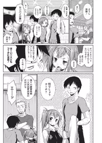 COMIC HOTMILK 2015-11 [Digital]