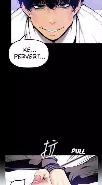 A Wonderful New World Ch.30/?