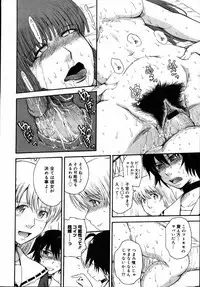 Comic Megastore 2007-07