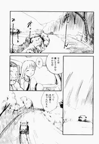 [Tama Noboru] Inran Gakuen Monzetsu Jigoku