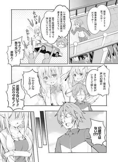 Dengeki Moeoh 2022-06