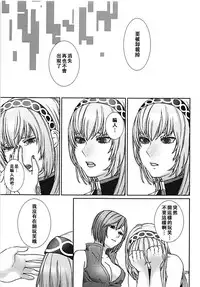 (VOCALOID PARADISE Bangaihen 3) [3egg (Meriko)] Yoku Aru Ohanashi (VOCALOID) [Chinese] [沒有漢化]