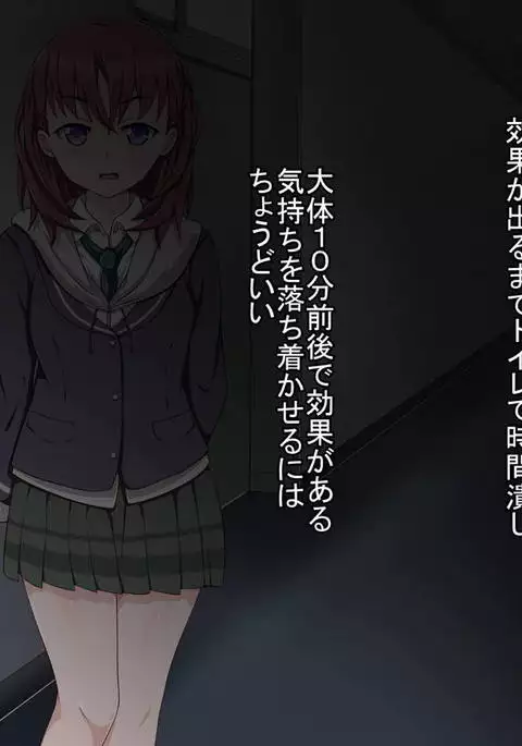 Haramase Life ~Senpai Suikan~