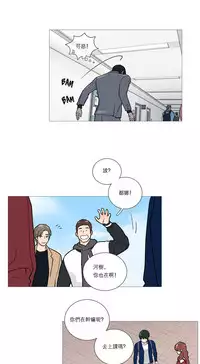 [The Jinshan] Sadistic Beauty Ch.1-27 [Chinese] [17汉化]